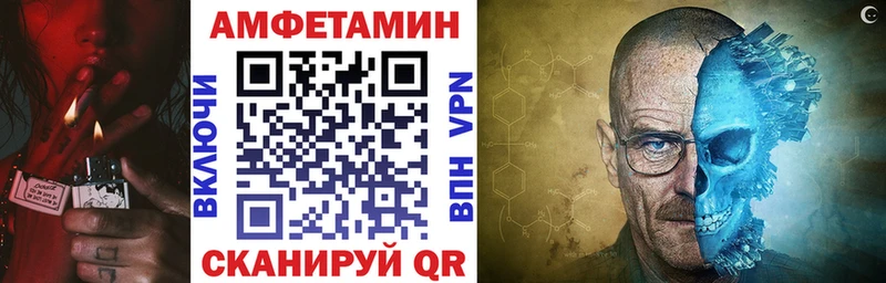 где купить наркоту  Любань  Амфетамин 97% 