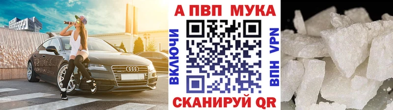 Alpha-PVP VHQ Любань