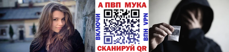Альфа ПВП СК КРИС  купить наркотик  Любань 