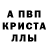 Метадон белоснежный Ramil Hust