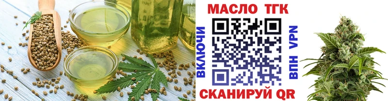 Печенье с ТГК марихуана где найти наркотики нарко площадка как зайти Любань