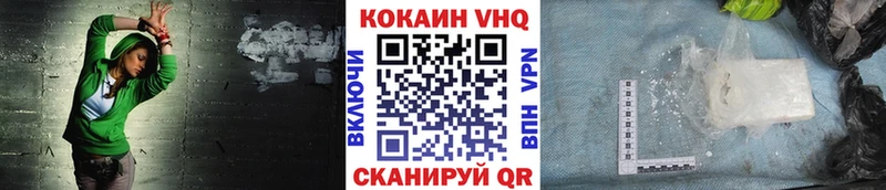 купить закладку  Любань  ОМГ ОМГ   Кокаин Эквадор 