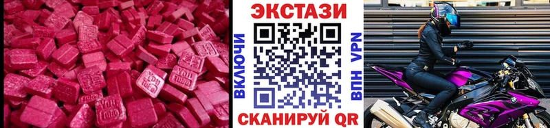 Экстази DUBAI  Любань 