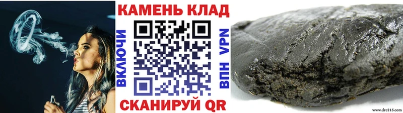 купить   Любань  OMG ТОР  Гашиш индика сатива 