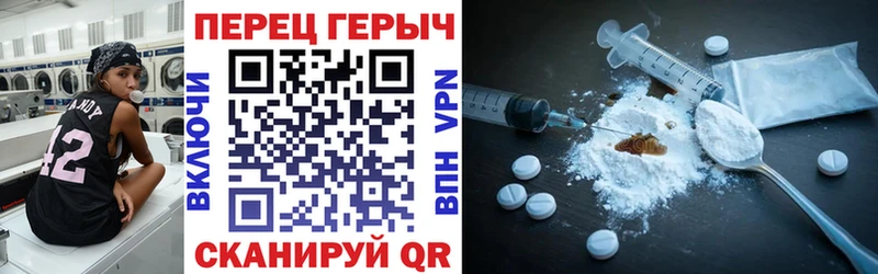 купить   Любань  Героин афганец 