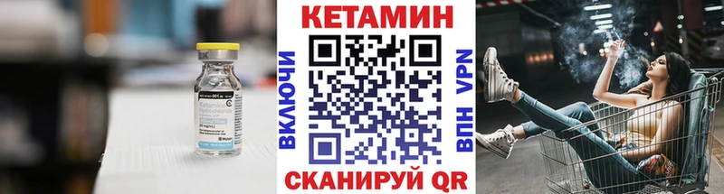 shop Telegram  Любань  КЕТАМИН ketamine 