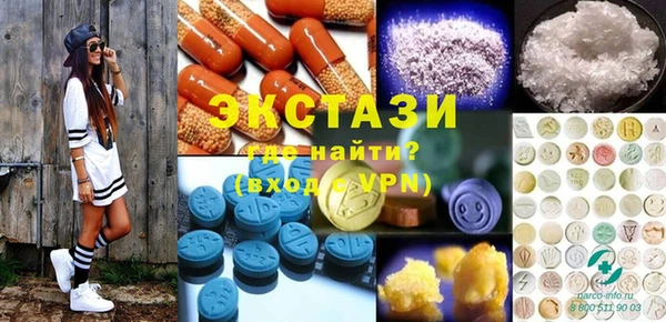 экстази Алзамай