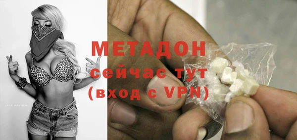 ECSTASY Алексеевка