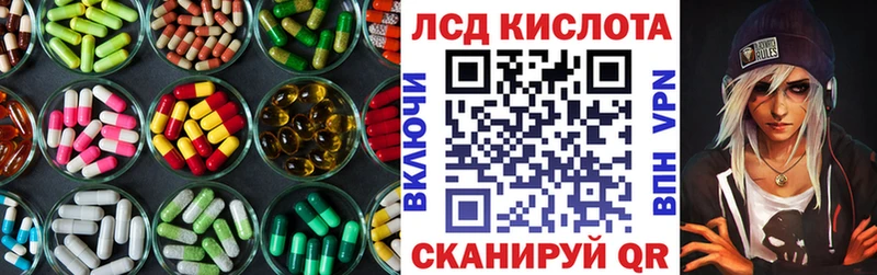 Лсд 25 экстази ecstasy  Любань 