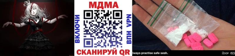 где купить наркоту  Любань  MDMA кристаллы 