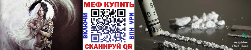 гидра как войти  Любань  Меф кристаллы 