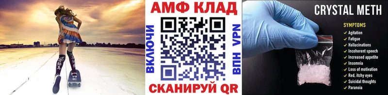 Первитин Methamphetamine  Любань 