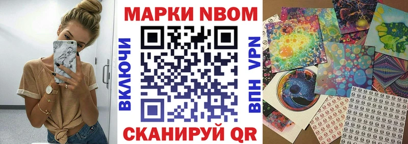 блэк спрут ссылка  Любань  Наркотические марки 1,8мг 